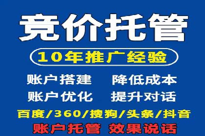 百度推广一个月费用与效果关系探讨